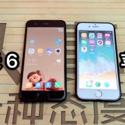 小米6与iphone6买哪个（小米6和小米6s有啥区别）