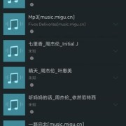 中国好声音哪个音乐播放器（中国好声音听歌软件）