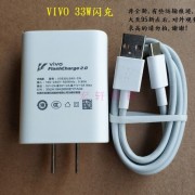 vivoxshot原装充电器输出输入（vivo手机充电器输出电压是多少）