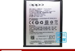 oppo3007原装电池价格（oppoa37m电池多少钱）