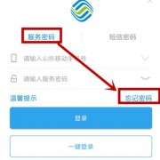 中国移动的手机忘记密码了，怎么解锁？-中国移动n2屏幕多少钱