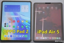 手机与ipad哪个辐射大（pad和手机哪个辐射大）
