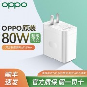 OPPOR7s的充电器输出功率是多少？(oppor7s充电头要多少)