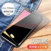 vivi是什么手机牌子的？-vivo台湾官网价格是多少钱
