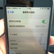 iphone7蜂窝网络错误维修费用？-苹果7修基带多少钱