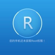 用root的字体软件哪个好（root字体下载）