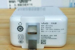 vivox7plus原装充电器多少钱（vivox7plus原装充电器型号）