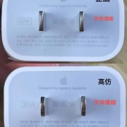 苹果非原装的充电器（苹果非原装充电器对手机有影响吗）