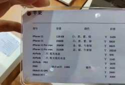 广州免税店有港版手机吗？港货手机便宜多少钱