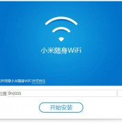 小米随身wifi怎么计费？(高仿小米2s多少钱)