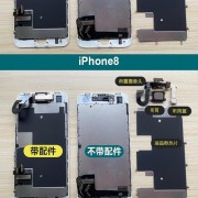 iphone6后压屏原装屏差异（6sp后压屏和原装屏的区别）