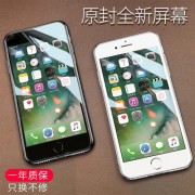 iphone6plus原装屏（iphone6plus原装屏幕价格）