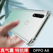 oppo8007原装壳（oppoa8通用手机壳）