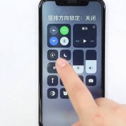 苹果的主屏幕键是哪个（苹果的主屏幕键是哪个图标）