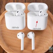 苹果原装耳机有区别吗（苹果原装耳机相当于什么水平）