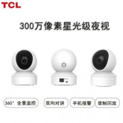TCL218家用摄像头怎样安装连接手机？-tcl手机摄像头价格多少