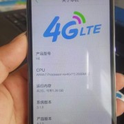 4G-VoLte手机怎么安装电池？-volte手机电池多少钱