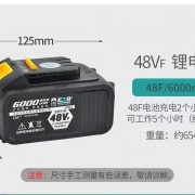 汉唐电动a3五块电池多少钱？-中国移动a3电池多少钱一个