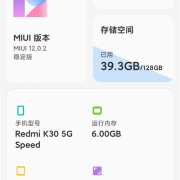 miui12.5 5g模式无法获取？小米五手机价格多少钱一台