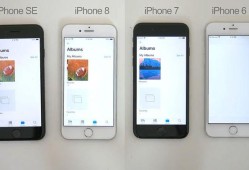 苹果6s和苹果se像素哪个好（苹果se和苹果6手机摄像头对比）