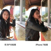 iphone7和6拍照哪个好（苹果7和苹果6哪个拍照好一些?）