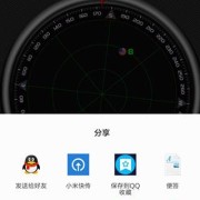 androitspro哪个版本好（androlua pro）