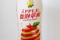原装苹果汁（苹果汁饮料多少钱一瓶）