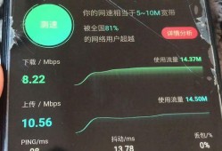 4g正常网速是多少mbps？-4G网速能有多少mbps
