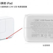 苹果7原装充电器规格（苹果原装充电器规格参数）