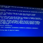 电脑蓝屏0x000000F4怎么修复？(360f4内存多少)