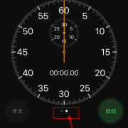 苹果哪个软件显示秒（苹果手机桌面显示秒表软件）