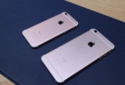 iphone6s64g最开始多少钱？-苹果6s现在官方报价多少钱