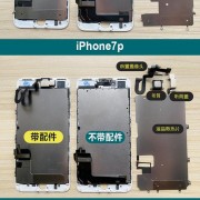 iphone6原装配件（苹果6手机配件）