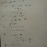 5x +2=2x +5    解方程？-5 2x10等于多少