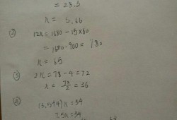 5x +2=2x +5    解方程？-5 2x10等于多少