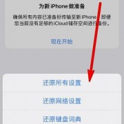 苹果恢复出厂设置后会自动升级吗？iphone7初始系统是多少