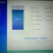 iphone5s原装固件8.4（苹果5固件）