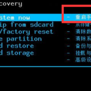 re模式otgu盘在哪个文件夹（rec0very模式）