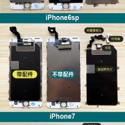 iphone6plus非原装屏ppi是多少（iphone6s原装屏幕和非原装区别）