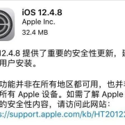 苹果6用哪个系统稳定（苹果6用哪个系统稳定性好）