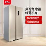 tcl455零嵌入超薄冰箱怎么样？tcl580手机外屏多少钱