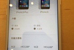 大陆给香港手机发信息多少钱一条？-苹果8plus香港多少钱