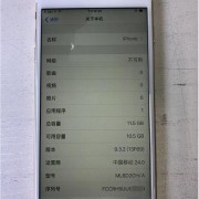 iphone6plus非原装屏ppi是多少（6s原装屏和非原装鉴别视频）
