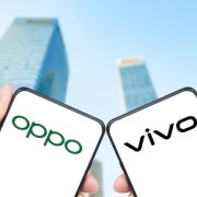 oppo和vivo双摄哪个好（oppo相机和vivo相机哪个好点）