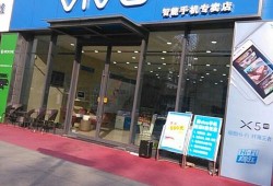 上海哪里有vivo专卖店地址在哪个地方（上海vivo专卖店地址查询）