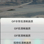 手机制作gif的软件哪个好（手机gif制作软件app哪个好）