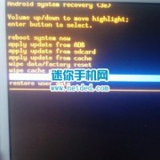 cools1原装recovery（color os recovery）