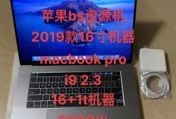 富士康哪个分厂组装macbook（富士康mac1有哪几栋）