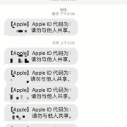 最近收到一条短信，本机号码购苹果5s仅399元(货到付款)是真的吗？(iphone5s拿货价多少)