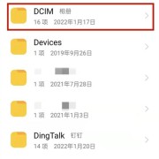 oppo手机存储目录在哪个文件夹里（oppo手机存储目录在哪个文件夹里面）
